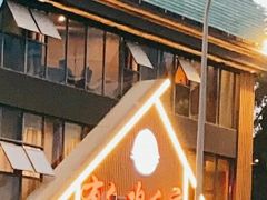 门面-有红鸡毛店·川菜(建设路店)