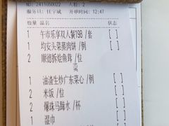 -顺味凤城·顺德菜专门店(九六广场店)