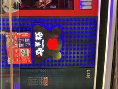 -蛙来哒(宁乡万达广场店)