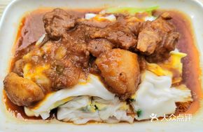 Lamb Curry Rice Noodle Roll