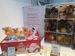 零售区-格兰西点(淘金店)