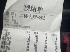 -王馍头·大宋豫菜(延庆观店)