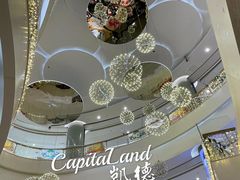 -凯德广场(金牛店)