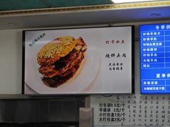 -老磁器口豆汁店(天坛店)