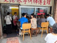 -大时代美食面馆