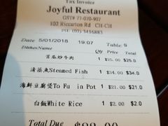 账单-蓬莱小馆 Joyful Restaurant