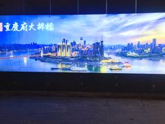 -庆合府重庆大排档(紫都城店)