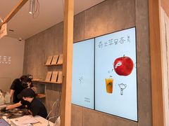 -喜茶(上海打浦桥日月光gelato lab+店)
