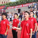 厦大开学第一天，上弦场万人大合唱、传国旗！