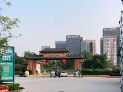 -观澜山水田园