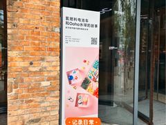 -现代汽车文化中心 Hyundai Motorstudio Beijing