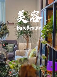 -植蔻妍倍儿专业脱毛·皮肤管理