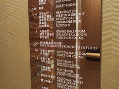-宁波威斯汀酒店