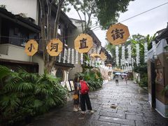 -小河直街历史文化街区