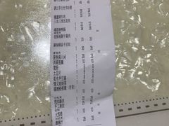 -墨居上隐·院子里火锅(峨眉店)