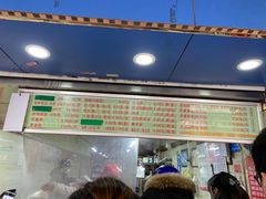 门面-芳婆糕团店(王府大街店)