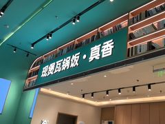 -谷田稻香(虹桥二店)