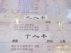 -52HZ主题桌游馆(解放西路店)