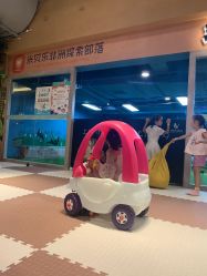 -鲁比猴非洲探索部落(喜盈门店)