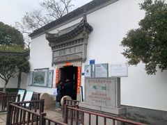 -易记皮肚面(明瓦廊店)