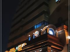 -巴依老爷新疆美食(工体旗舰店)