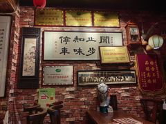 -玉祥府牛肉罩饼(金光道店)