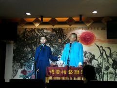 -武汉天乐社武宫剧场