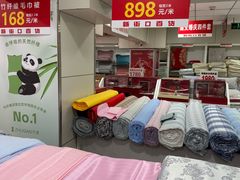 -新街口百货商场