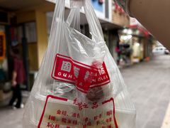 -固海糕团店