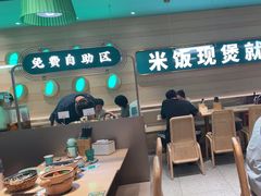 -谷田稻香·砂锅菜(南沙万达广场店)