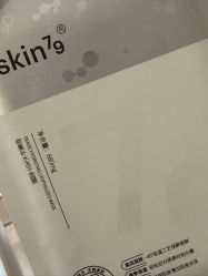 -skin79皮肤管理中心