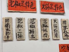 -王大乔泡椒米线·小火锅(星城天地店)
