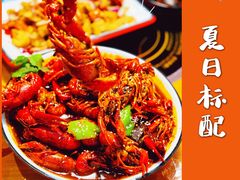 -虾弄弄海派小龙虾·牛羊蝎子火锅