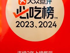 -福苗小骆驼烧烤(中关村店)