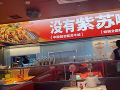 -蛙来哒(石景山万达店)