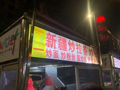 -海大南门夜市(海富街店)