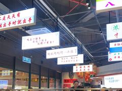 -憨铁匠老火锅(龙岗万科里店)