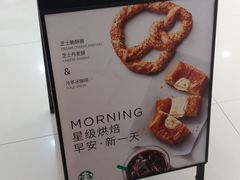 -星巴克(广州中华广场B1层店)