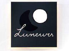 -Luneurs(幸福里店)