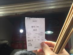 -花市豌杂面(民生路店)