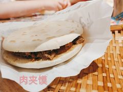 -秦九和(凯德广场店)
