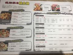 -永旺梦乐城国际商城(北清路店)
