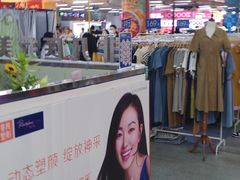 -连城·新天地(福华一路店)