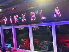-粉墨特色菜·烧烤音乐酒馆