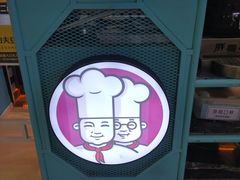 -胖哥俩肉蟹煲(爱琴海购物公园店)