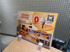 -麦当劳(天权路店)