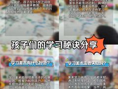 -新东方素质成长中心(金源校区)