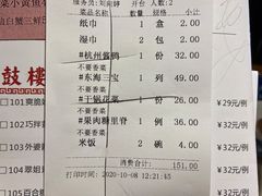-老外婆(吾悦广场店)