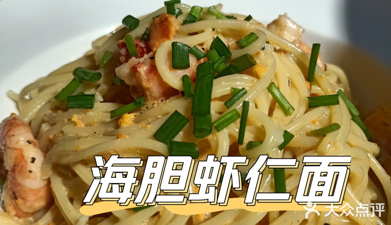 今天的美食3/4 今日何3/4