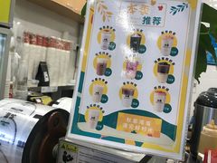 -50岚(太平洋森活天地店)